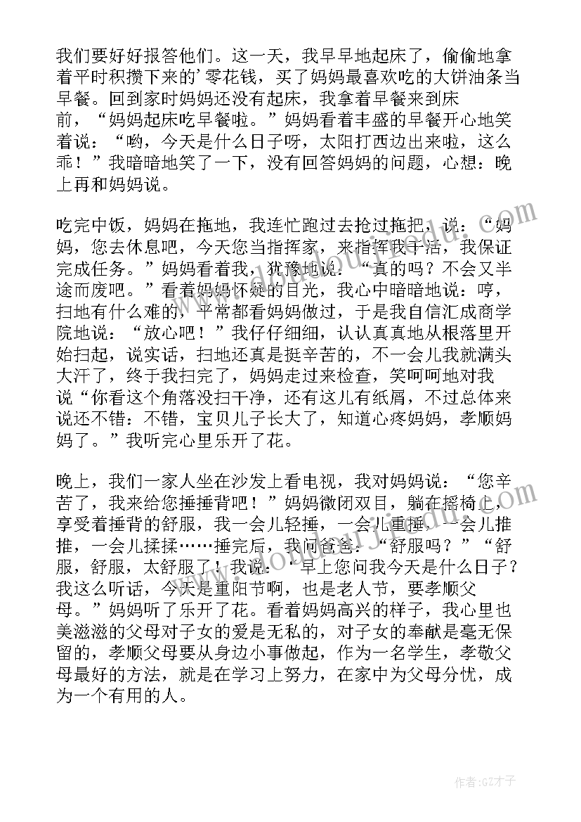 2023年医生个人业务报告 下乡医生个人工作总结(优秀10篇)