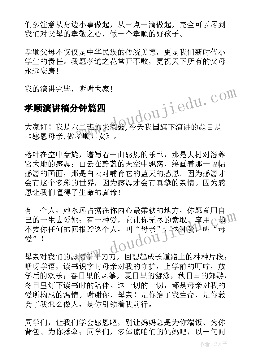 2023年医生个人业务报告 下乡医生个人工作总结(优秀10篇)