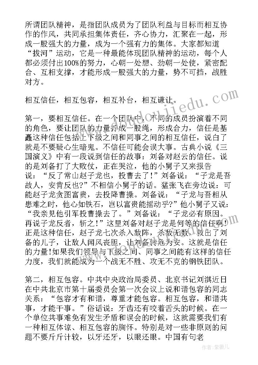 2023年放心英文演讲稿 勤俭节约的英文演讲稿(优质6篇)