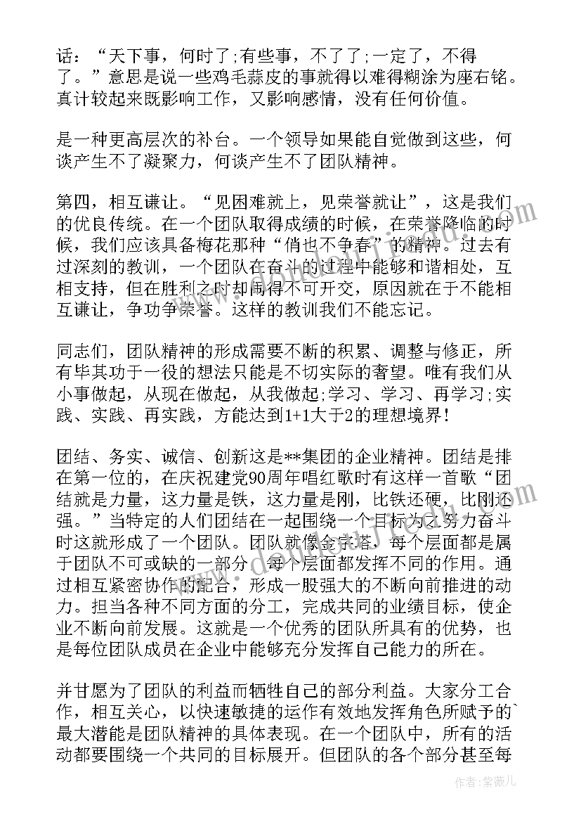 2023年放心英文演讲稿 勤俭节约的英文演讲稿(优质6篇)