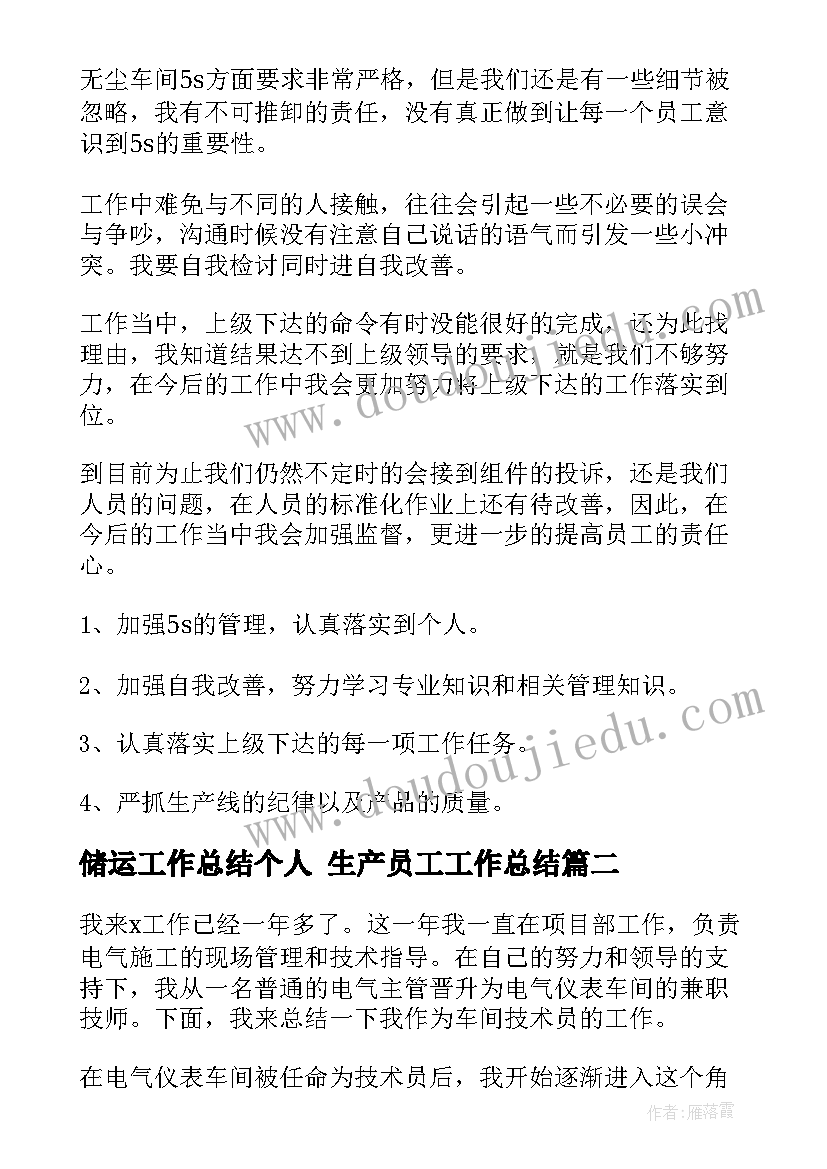 2023年装饰瓶子教学反思 变写生画为装饰画教学反思(优质5篇)