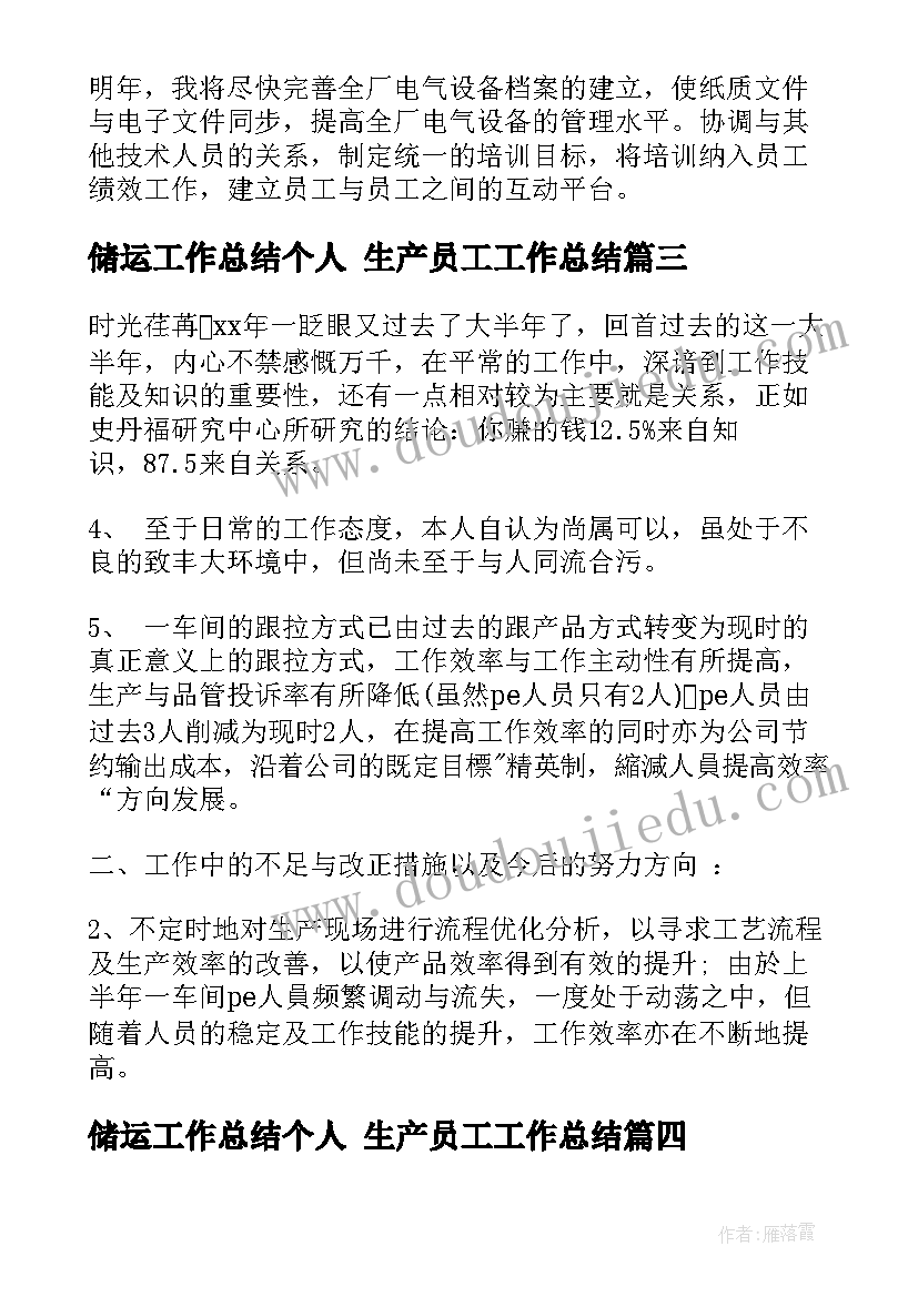 2023年装饰瓶子教学反思 变写生画为装饰画教学反思(优质5篇)