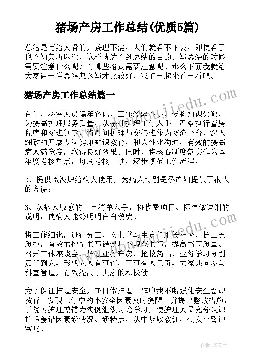 2023年毕业论文参考文献 经济法参考毕业论文(实用5篇)