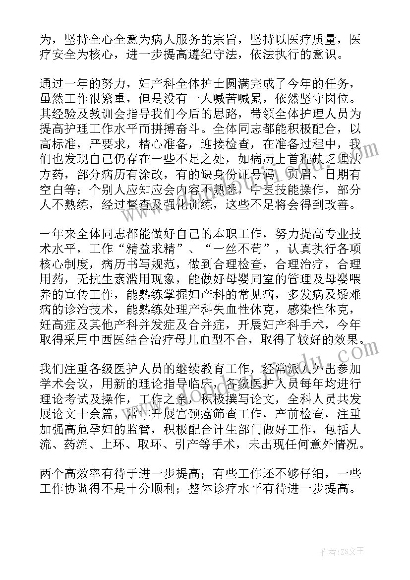 2023年毕业论文参考文献 经济法参考毕业论文(实用5篇)