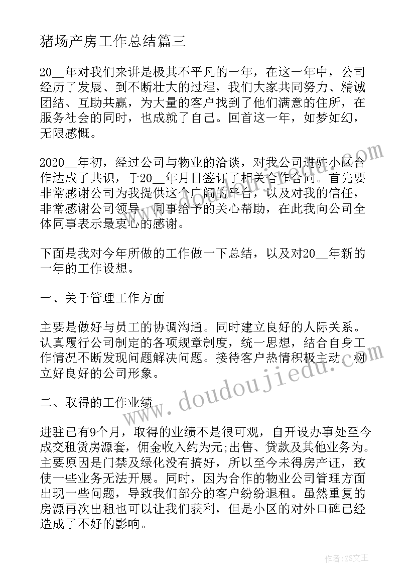 2023年毕业论文参考文献 经济法参考毕业论文(实用5篇)