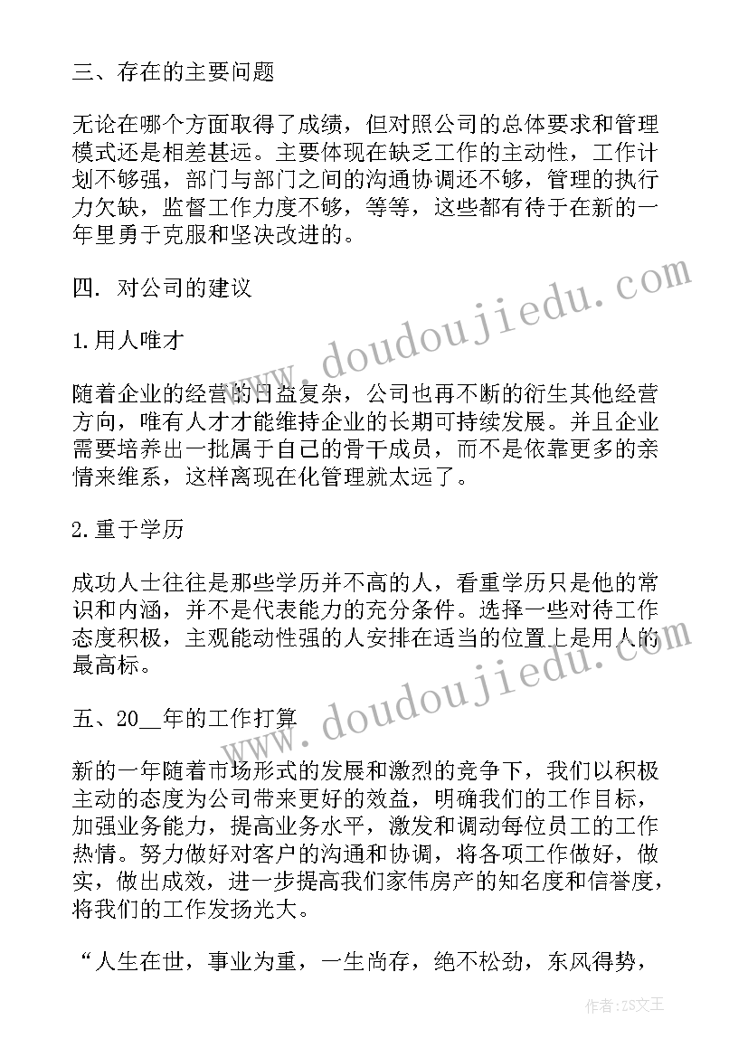 2023年毕业论文参考文献 经济法参考毕业论文(实用5篇)