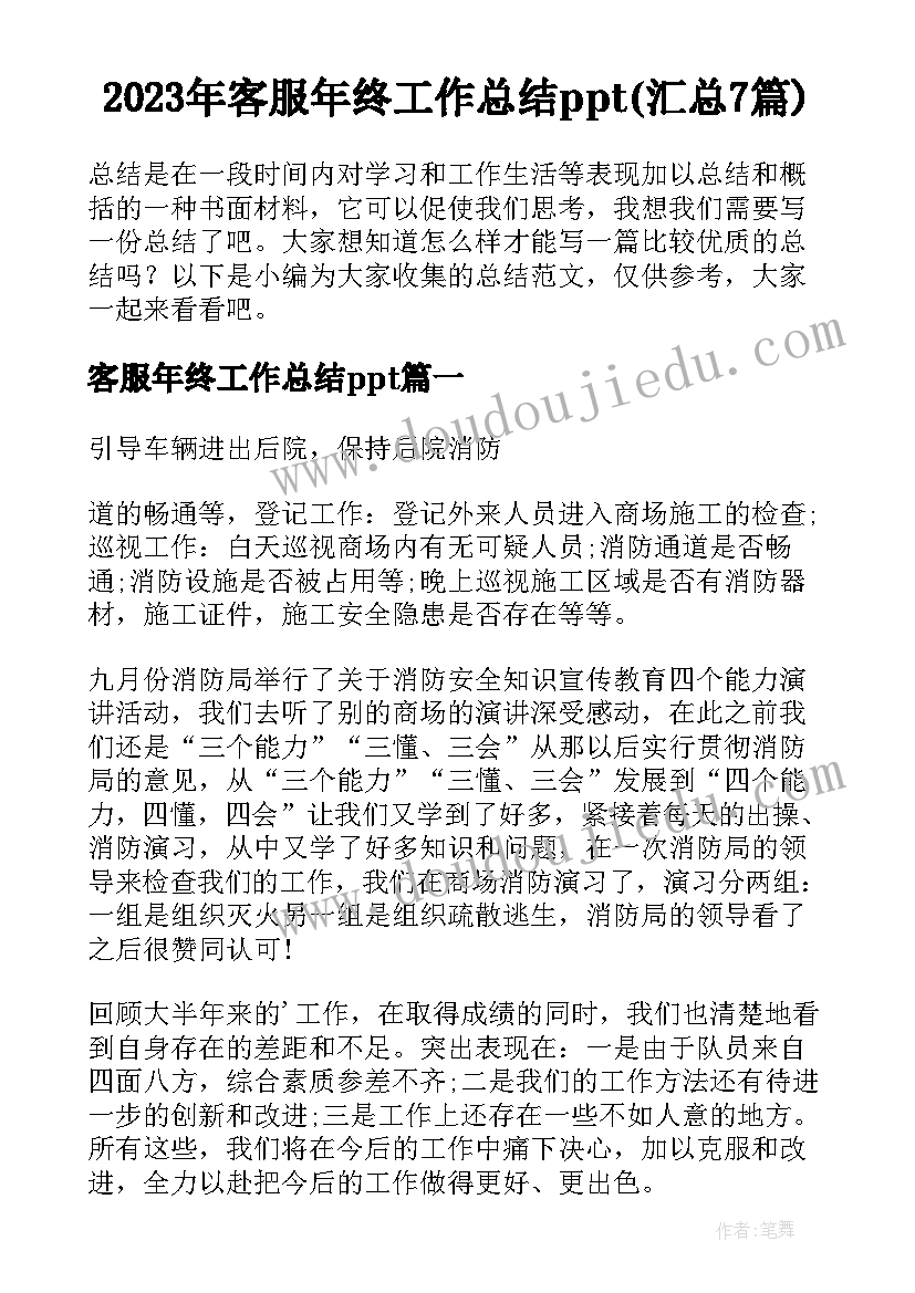 2023年新生儿科护士出科小结心得(优质7篇)