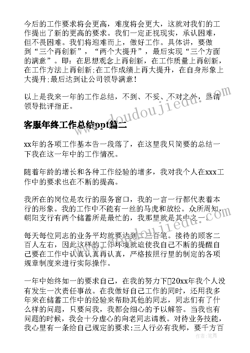 2023年新生儿科护士出科小结心得(优质7篇)