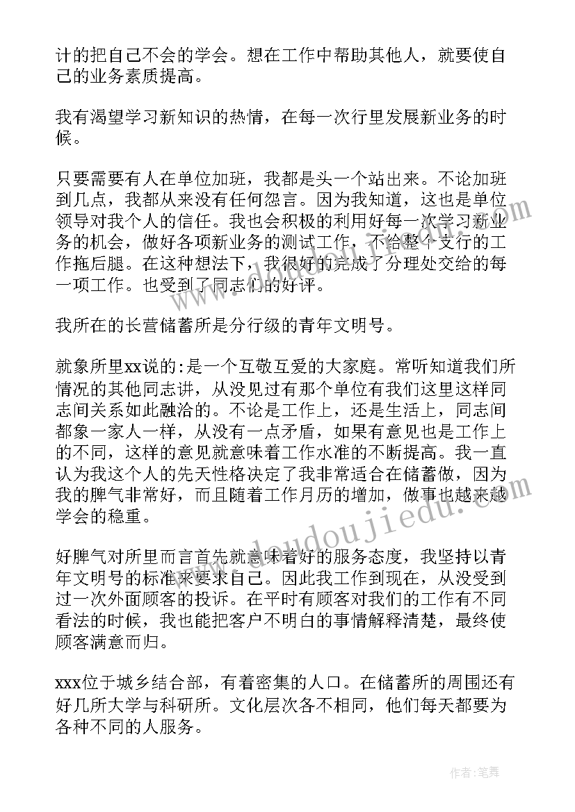 2023年新生儿科护士出科小结心得(优质7篇)