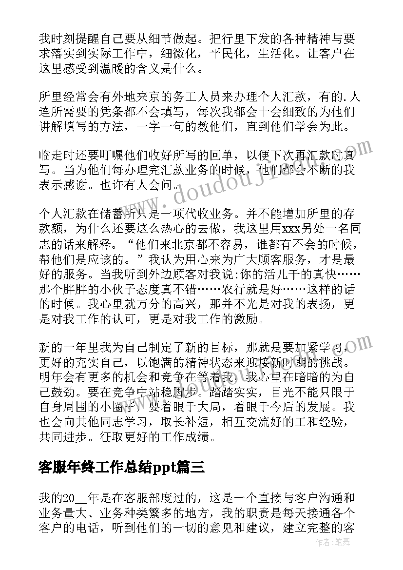 2023年新生儿科护士出科小结心得(优质7篇)