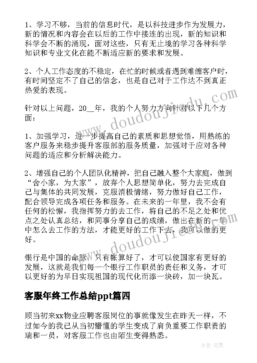 2023年新生儿科护士出科小结心得(优质7篇)