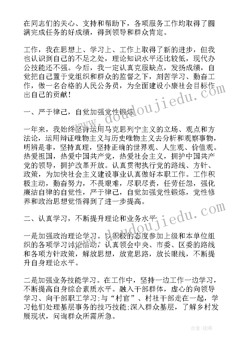 最新劳动合同期满个人工作总结(优质5篇)