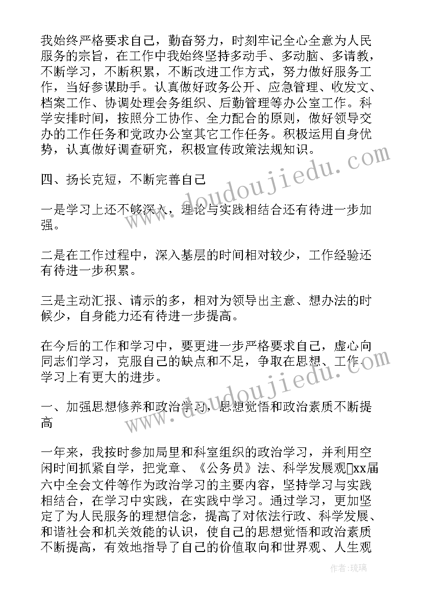 最新劳动合同期满个人工作总结(优质5篇)