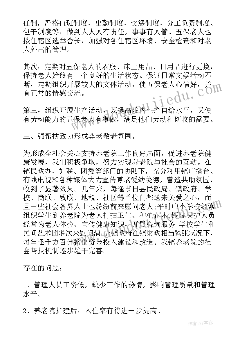 2023年小学语文三年级工作计划上学期 小学三年级下期语文教学工作计划(汇总7篇)