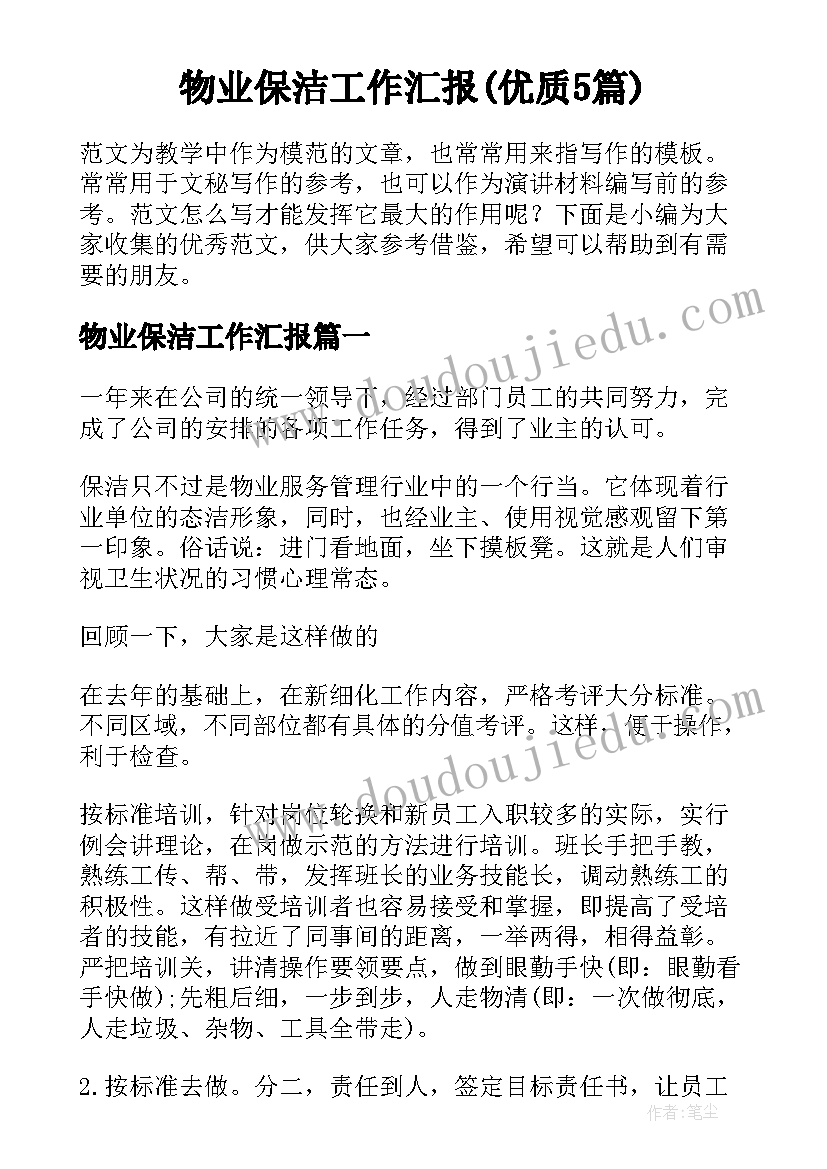 小学二年级音乐教学反思(实用7篇)