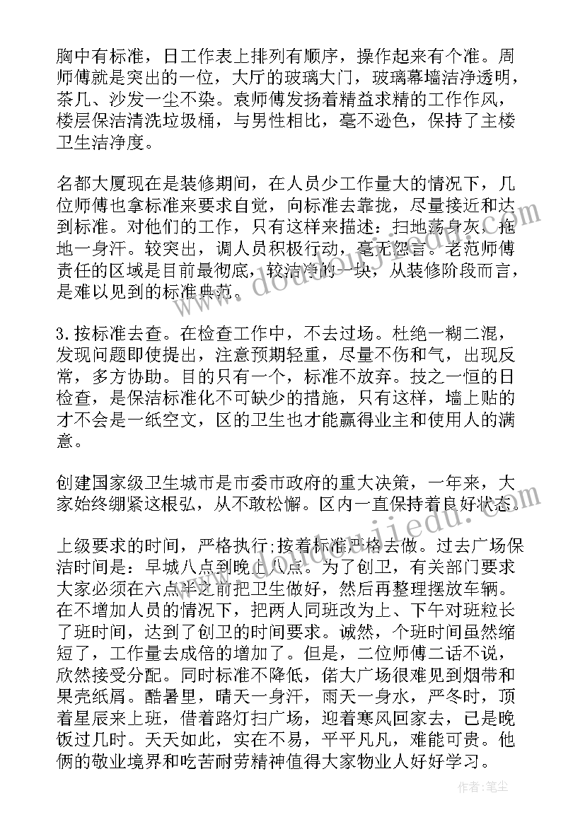 小学二年级音乐教学反思(实用7篇)