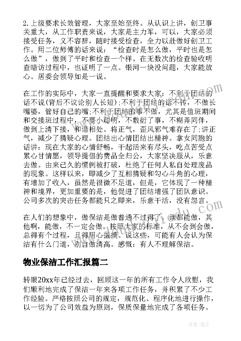 小学二年级音乐教学反思(实用7篇)