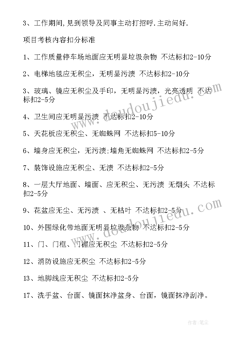 小学二年级音乐教学反思(实用7篇)