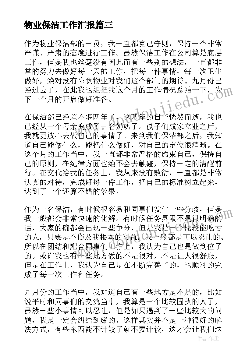 小学二年级音乐教学反思(实用7篇)