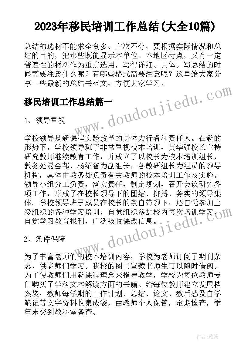 一年级科学小动物找妈妈教学反思(汇总5篇)