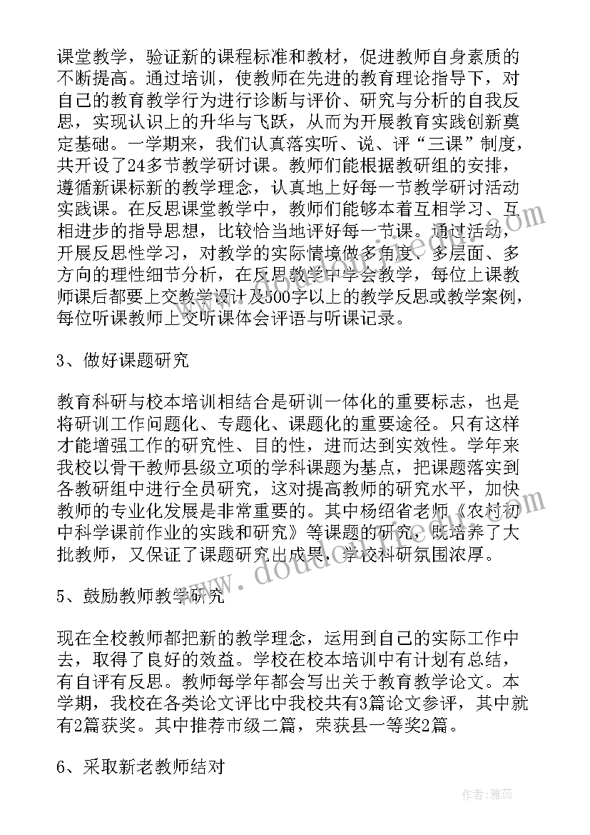 一年级科学小动物找妈妈教学反思(汇总5篇)