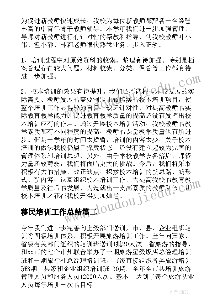 一年级科学小动物找妈妈教学反思(汇总5篇)