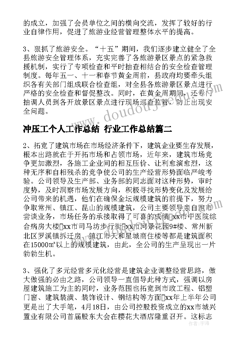 浙美版一年级教学计划表格 一年级语文教学计划表(大全5篇)