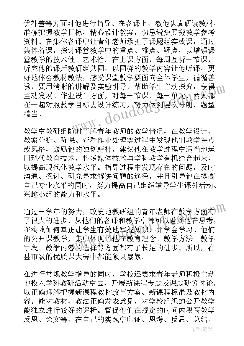 二年级下学期班工作计划(精选5篇)