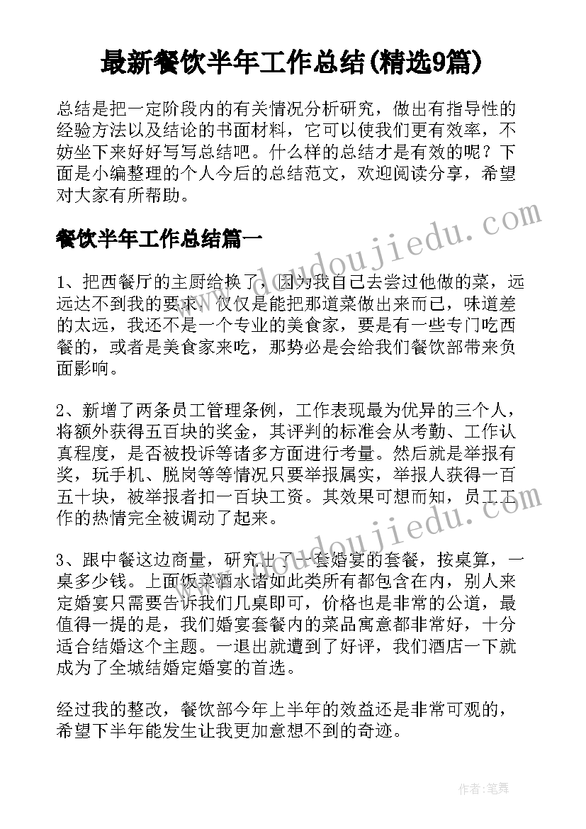 企业职工个人入党申请书 单位职工入党申请书(优质9篇)