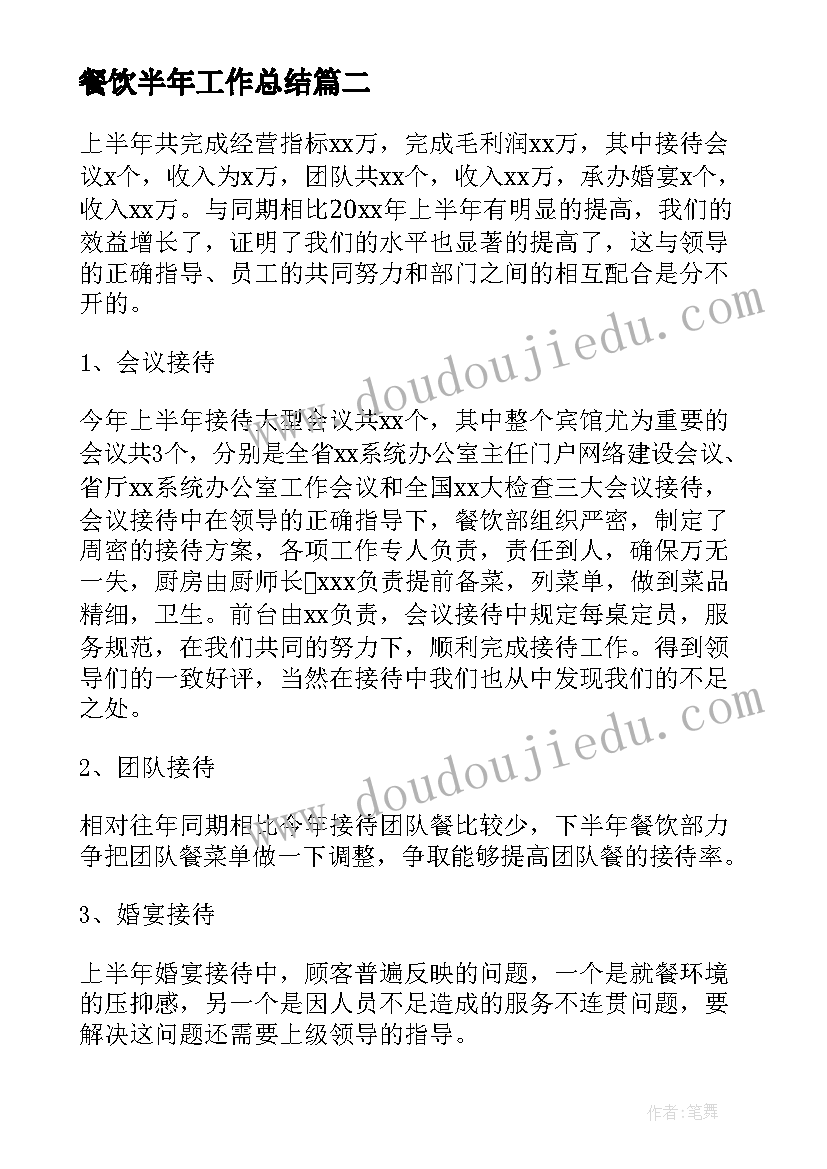 企业职工个人入党申请书 单位职工入党申请书(优质9篇)