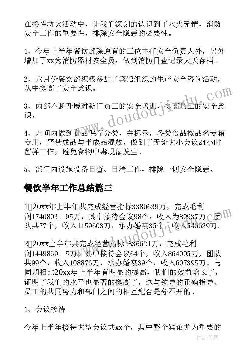 企业职工个人入党申请书 单位职工入党申请书(优质9篇)