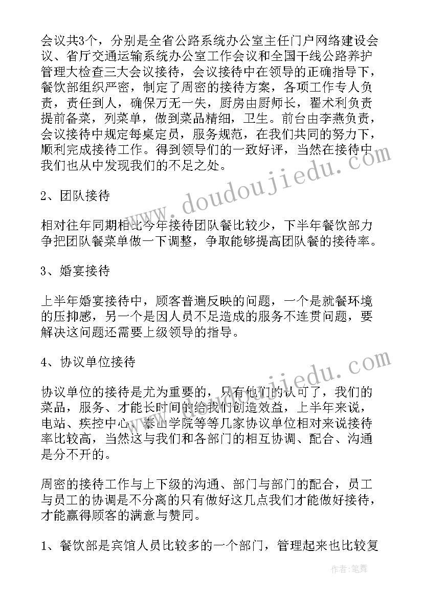 企业职工个人入党申请书 单位职工入党申请书(优质9篇)