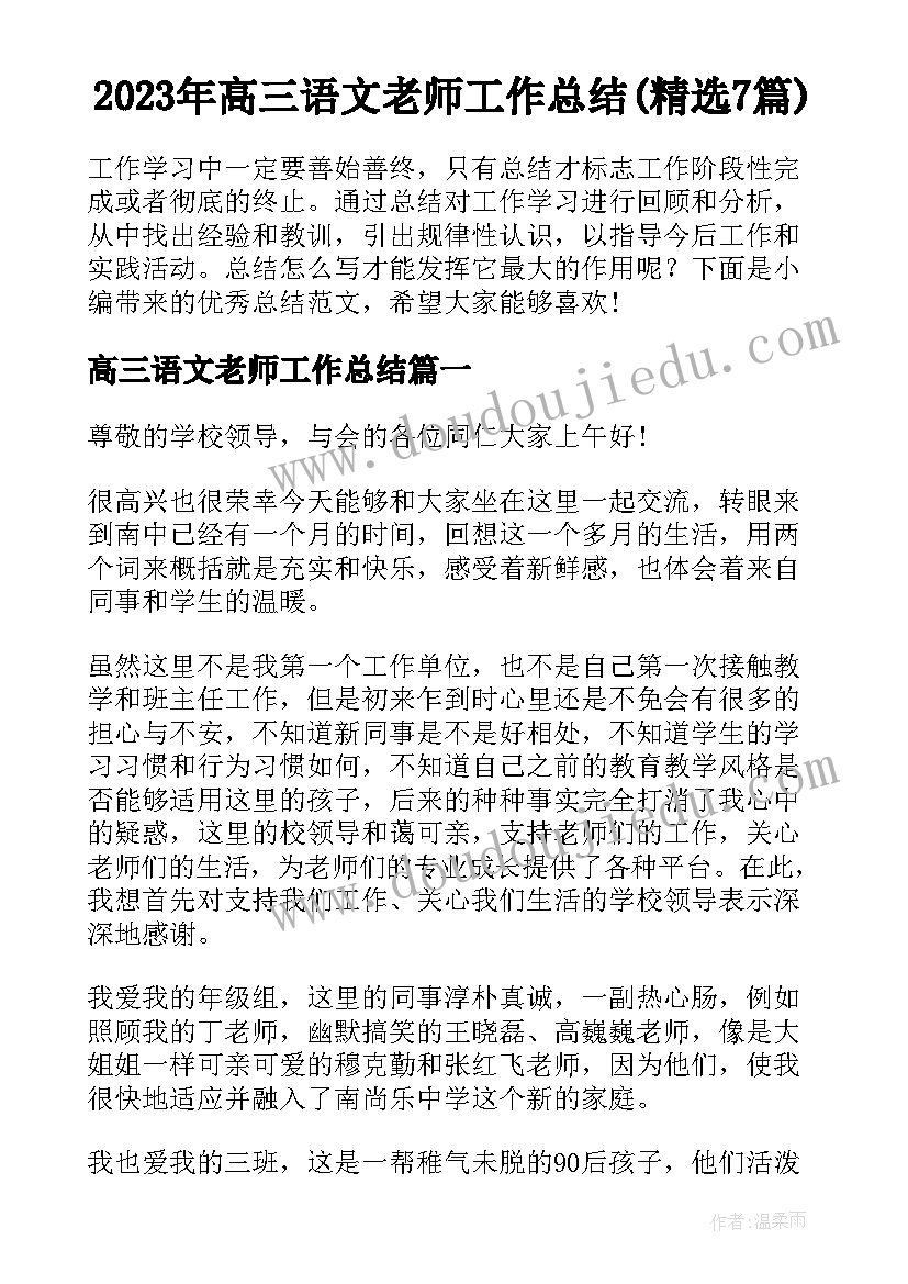 2023年小手拉大手活动照片 小手拉大手活动感想心得(优质8篇)