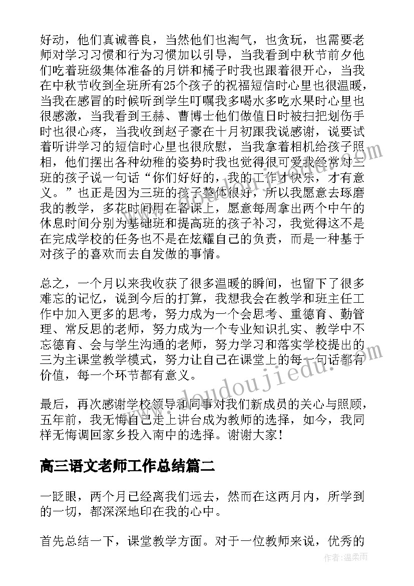 2023年小手拉大手活动照片 小手拉大手活动感想心得(优质8篇)