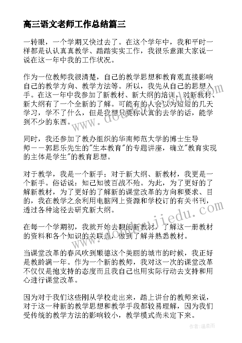 2023年小手拉大手活动照片 小手拉大手活动感想心得(优质8篇)