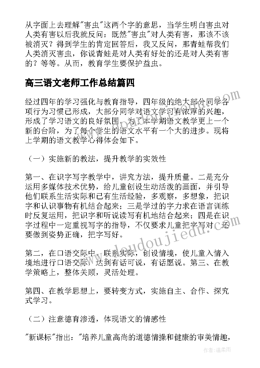 2023年小手拉大手活动照片 小手拉大手活动感想心得(优质8篇)