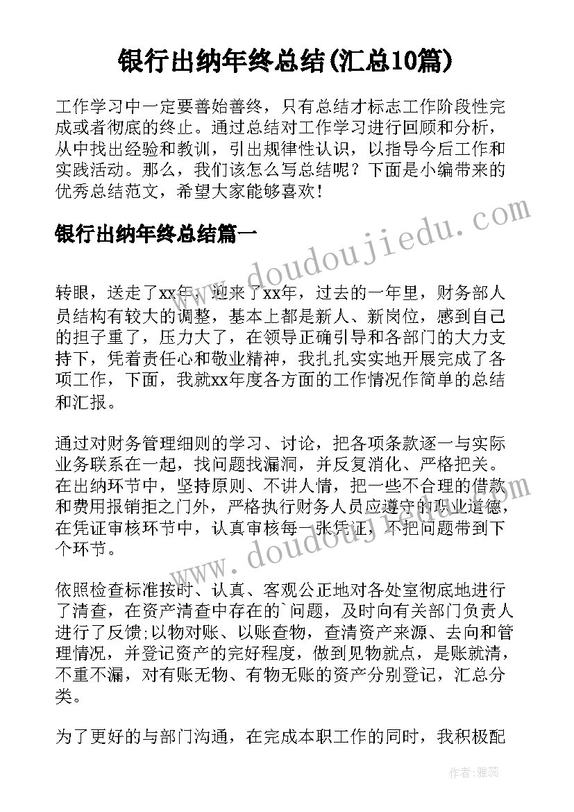 最新社区干部预备党员转正思想汇报 月社区预备党员转正思想汇报(实用5篇)