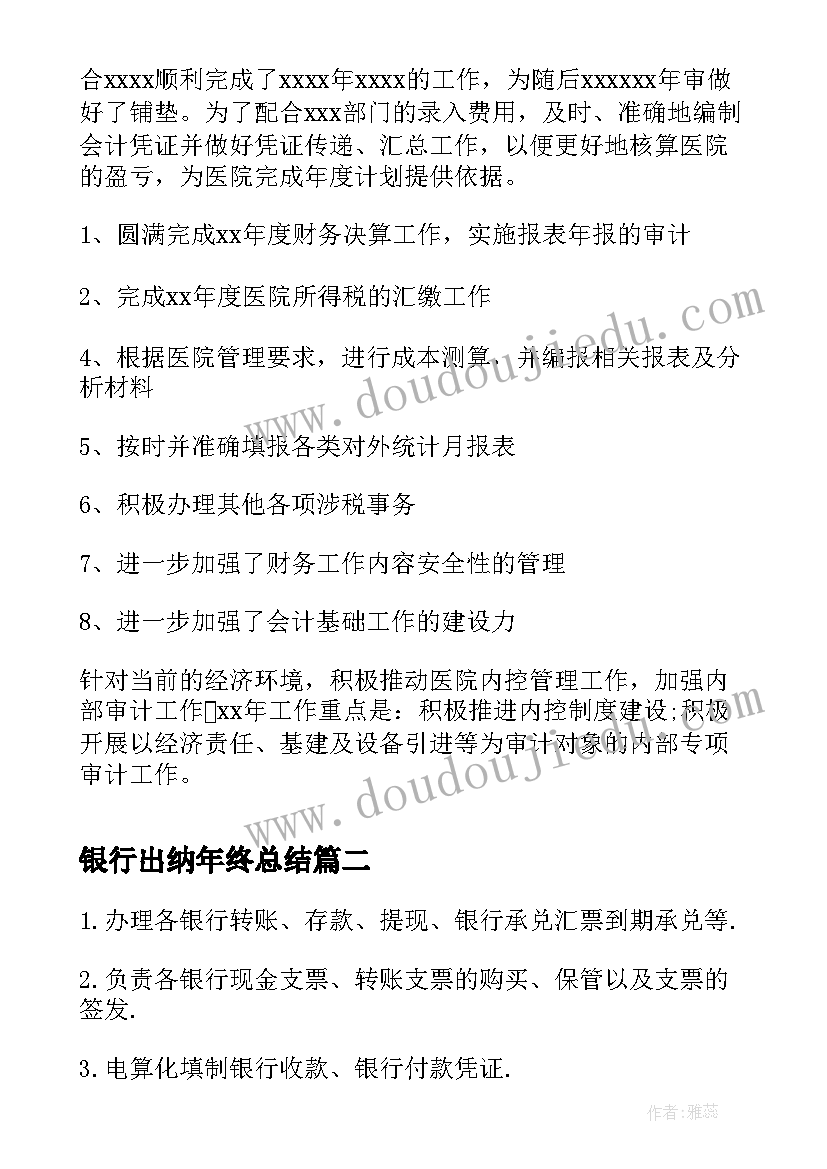 最新社区干部预备党员转正思想汇报 月社区预备党员转正思想汇报(实用5篇)