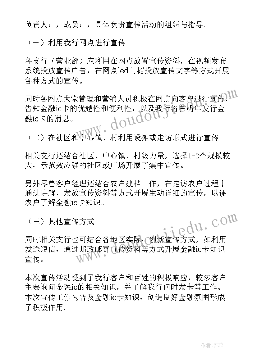 最新社区干部预备党员转正思想汇报 月社区预备党员转正思想汇报(实用5篇)