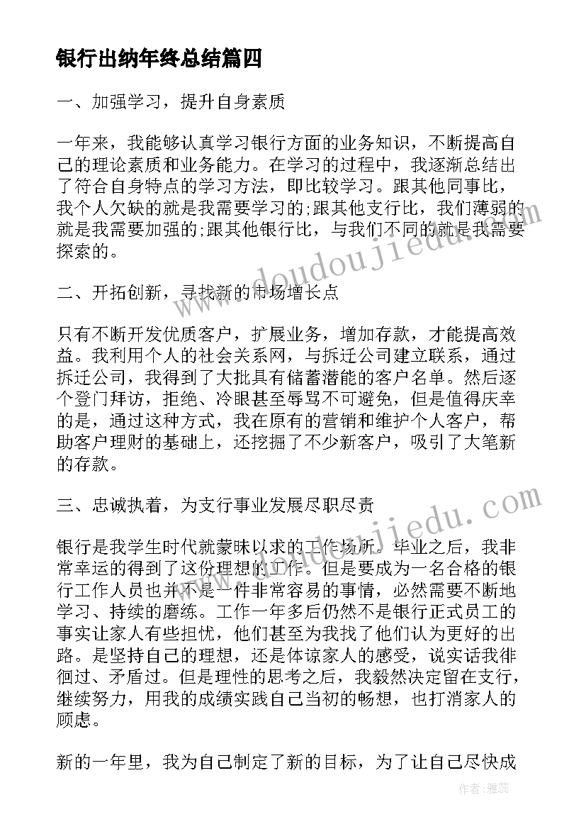 最新社区干部预备党员转正思想汇报 月社区预备党员转正思想汇报(实用5篇)