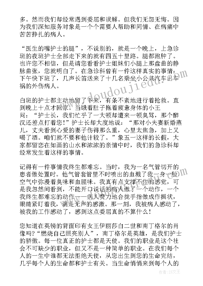 最新创业分享演讲稿有哪些(优质8篇)