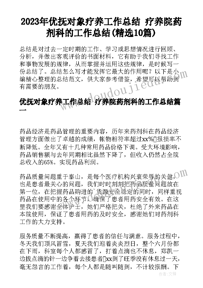 国考面试计划组织协调题做(优质5篇)