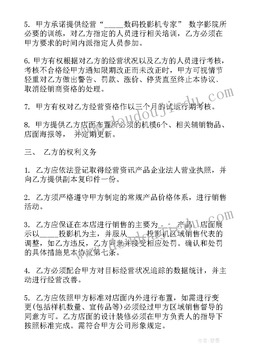 2023年大学生食品消费调查报告论文 大学生消费调查报告(优质8篇)