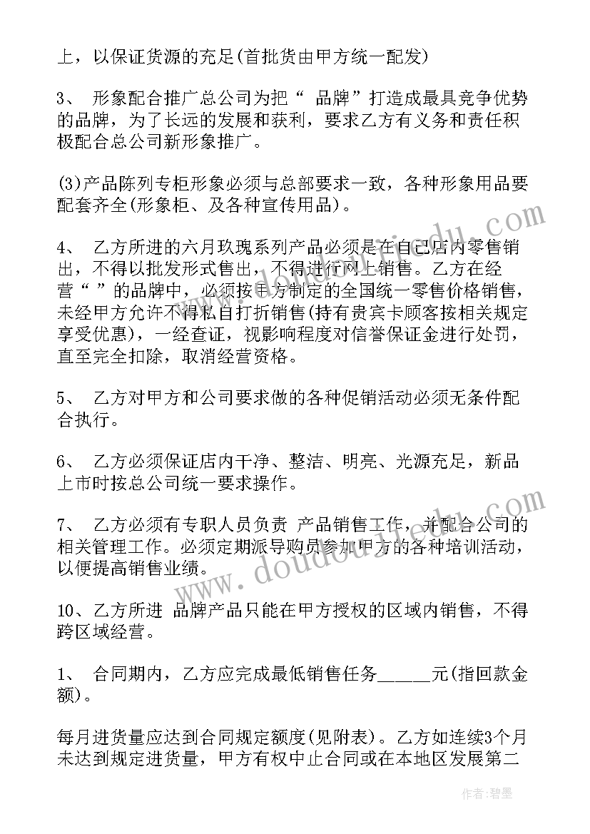 2023年大学生食品消费调查报告论文 大学生消费调查报告(优质8篇)