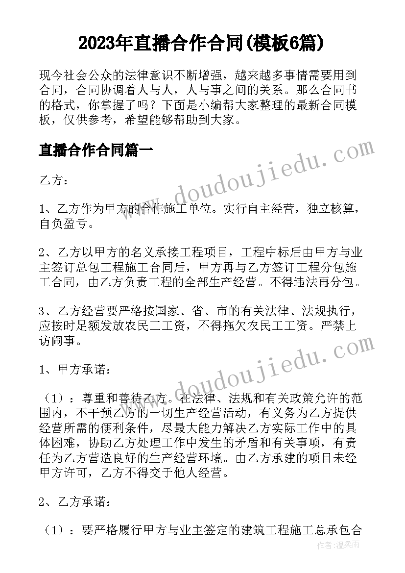 2023年我的爸爸教案反思 幼儿园活动谁咬了我的大饼教学反思(优秀5篇)