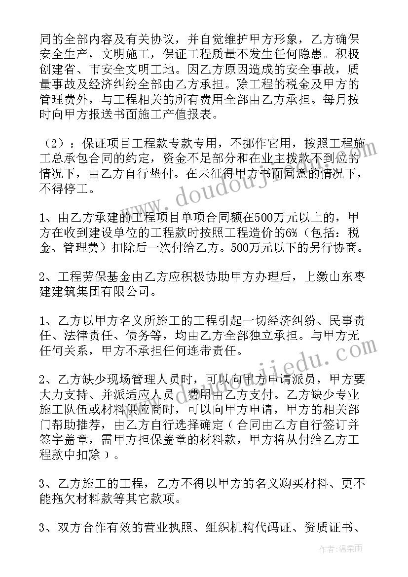 2023年我的爸爸教案反思 幼儿园活动谁咬了我的大饼教学反思(优秀5篇)