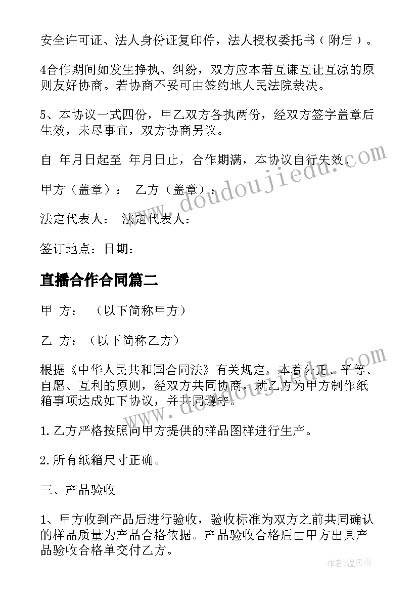 2023年我的爸爸教案反思 幼儿园活动谁咬了我的大饼教学反思(优秀5篇)