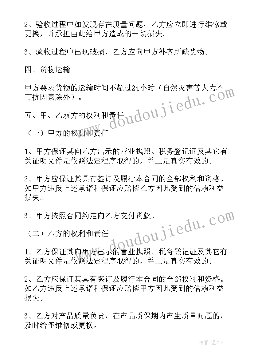 2023年我的爸爸教案反思 幼儿园活动谁咬了我的大饼教学反思(优秀5篇)