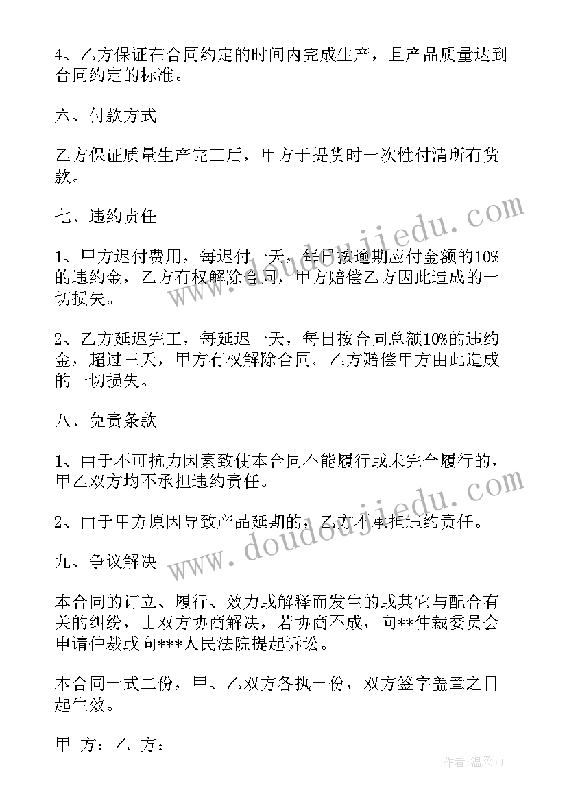 2023年我的爸爸教案反思 幼儿园活动谁咬了我的大饼教学反思(优秀5篇)