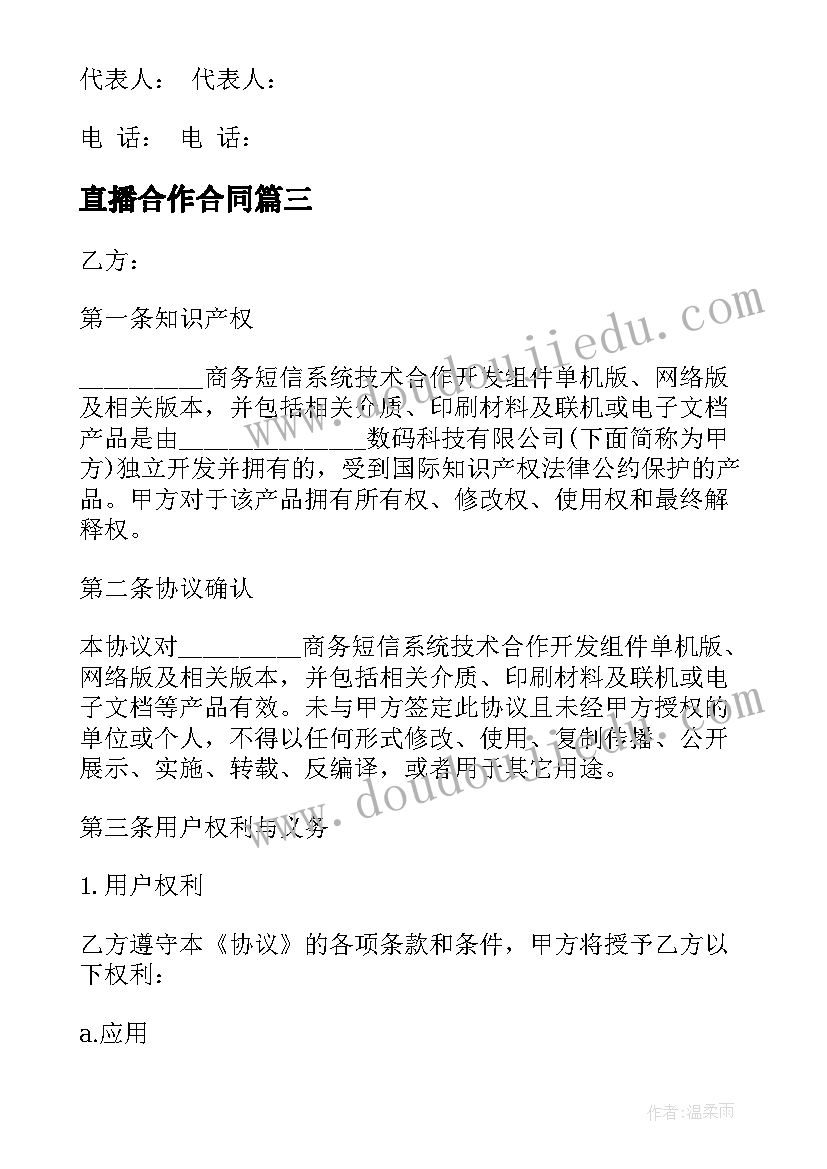 2023年我的爸爸教案反思 幼儿园活动谁咬了我的大饼教学反思(优秀5篇)